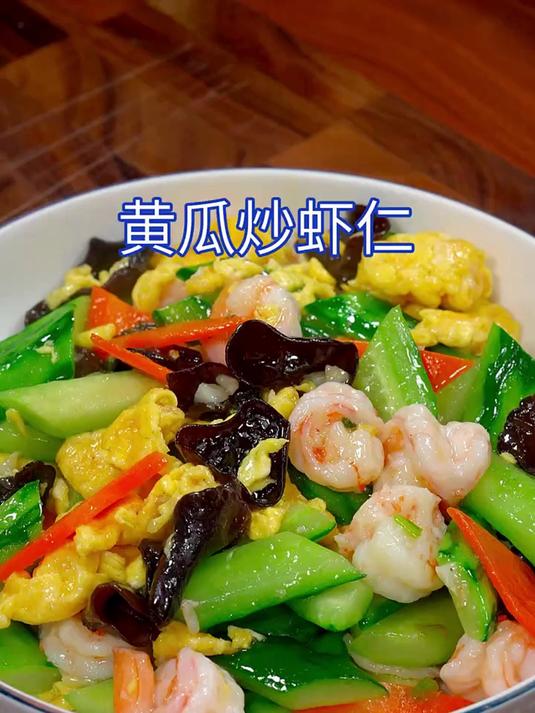 给孩子加营养,大虾仁超靠谱