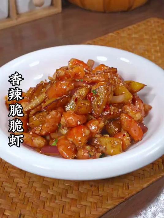 过年做上一道干锅碎碎虾做法简单麻辣鲜香