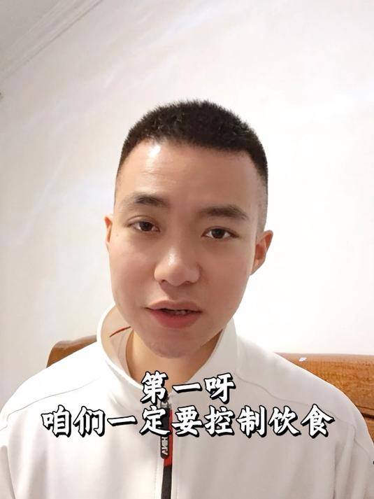 做好这三点,掉肉很简单