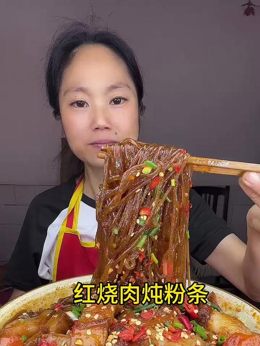 红烧肉粉条子肉香四溢粉条滑爽经典美味再升级