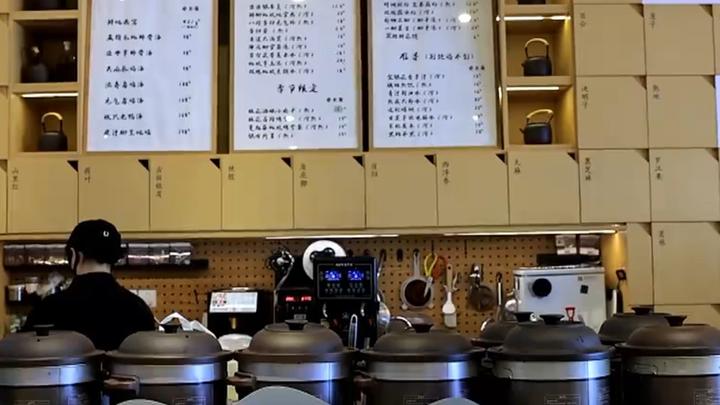中药变奶茶?姐妹花大厂离职返乡创业,将药柜搬进奶茶店3年开4店