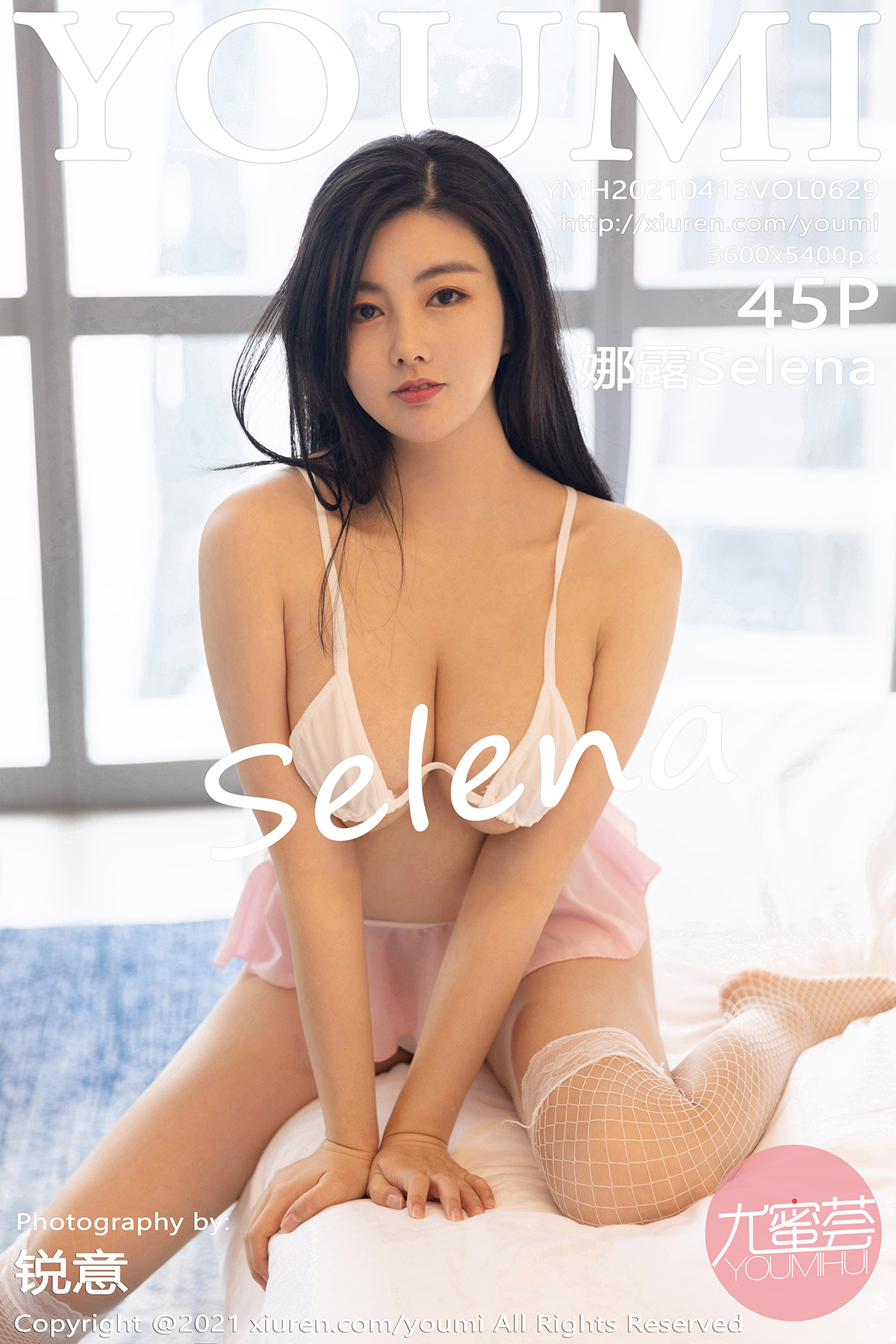 YouMi Vol.629 娜露Selena-六色网