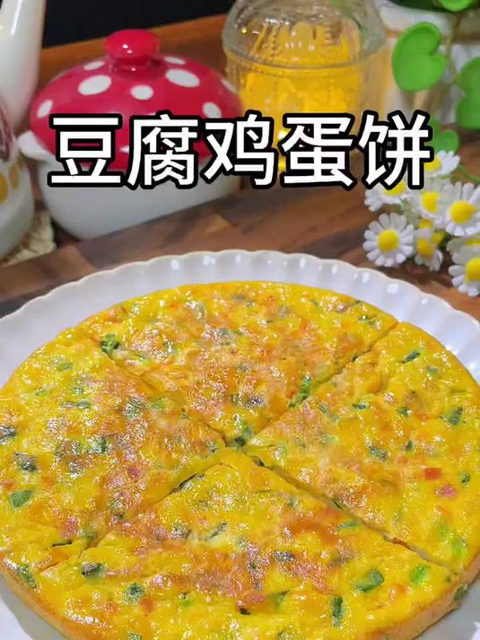 真没想到用豆腐给孩子做的早餐饼居然这么好吃