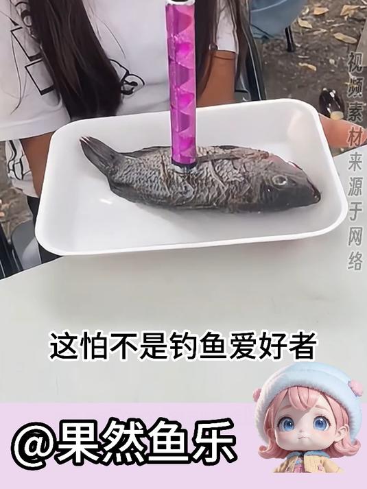 这怕不是钓鱼爱好者,才想出来的“生日蛋糕”吧