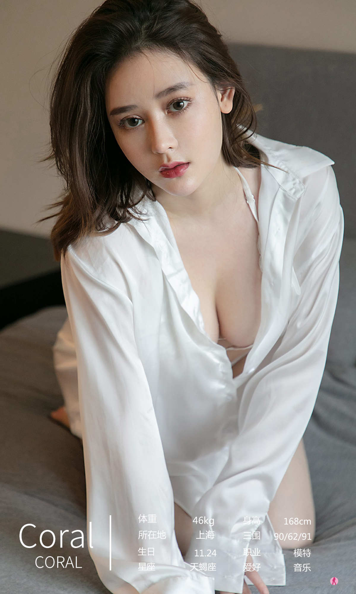 图片[4]-[Ugirls爱尤物] No.2183 Various Models-六色网