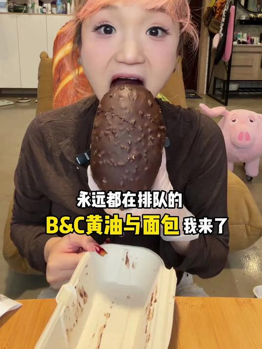 永远都在排队的面包我来啦!吃到饱要花多少钱?