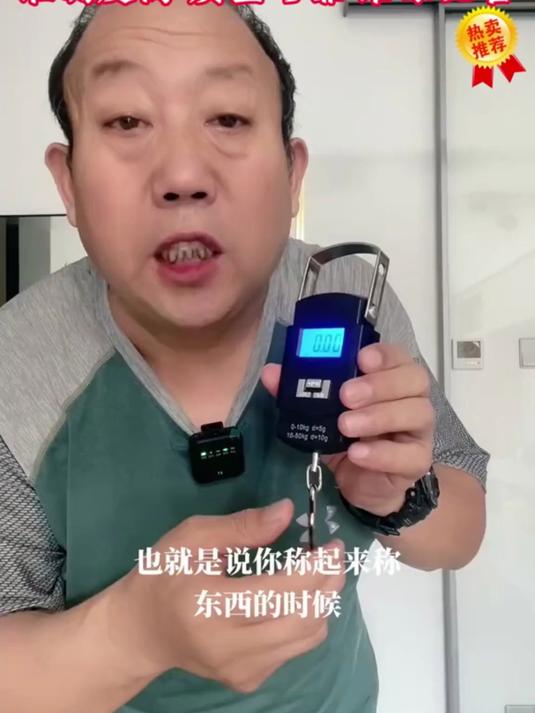 「工厂直供」这款电子秤才一杯奶茶钱!高精度称重,便携到装口袋