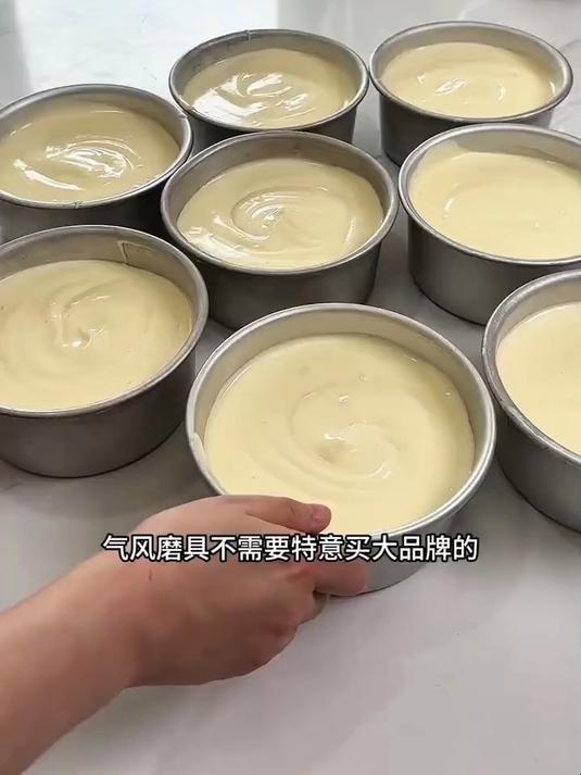 要想戚风蛋糕不失败,选对模具很关键,一定要用这款阳极活底模具#好物推荐##厨房好物#