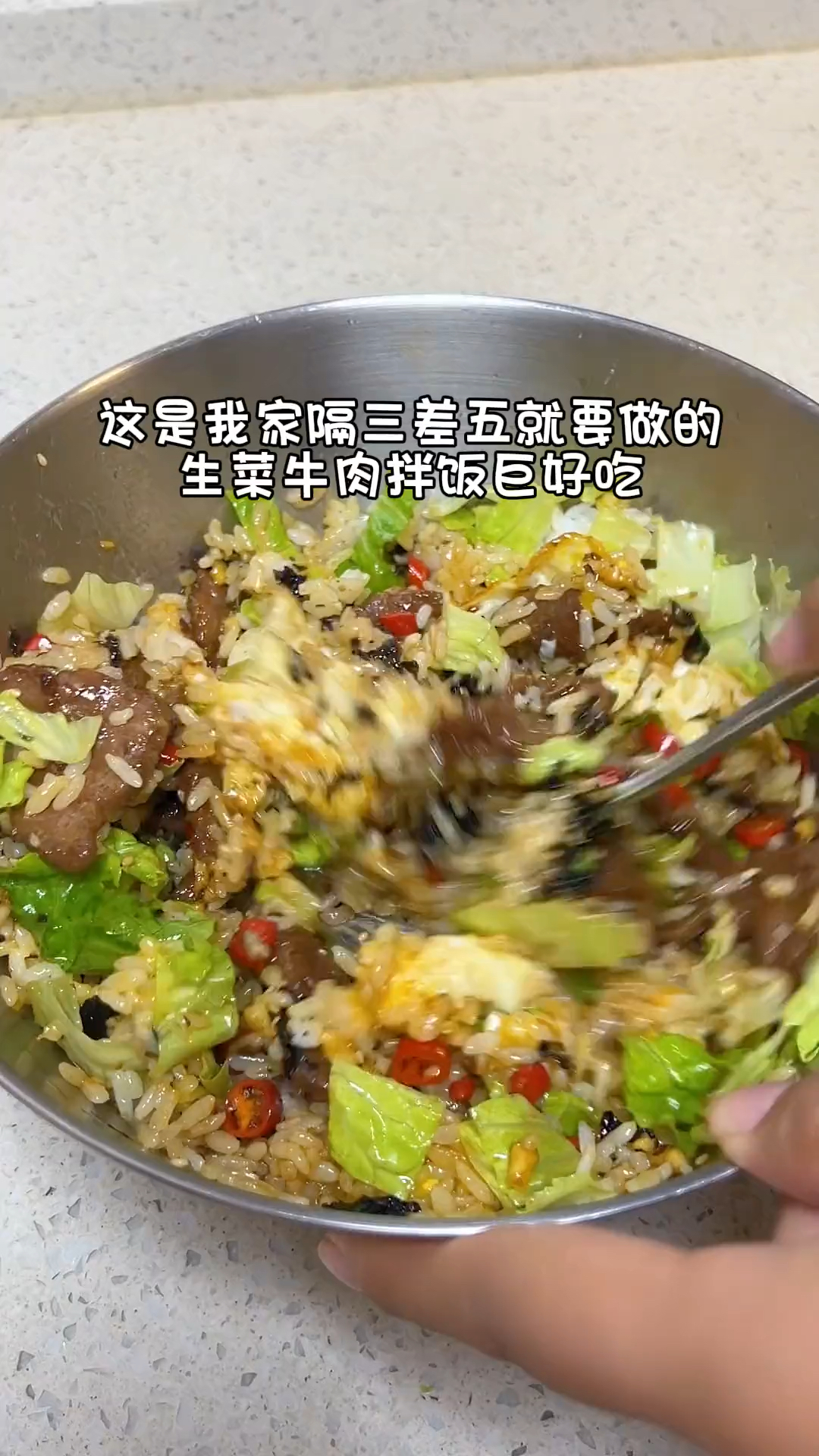 天天吃也不会腻的生菜牛肉拌饭!巨简单,好吃到起飞,快试试吧#生菜牛肉拌饭