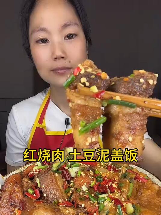 红烧肉土豆泥盖饭肉香浓郁土豆泥绵密