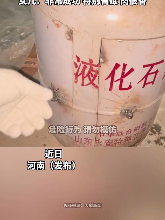 爸爸用报废煤气罐和废旧捕鼠笼,制作烧烤炉