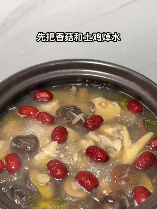 解馋香菇炖土鸡,想吃肉时的首选