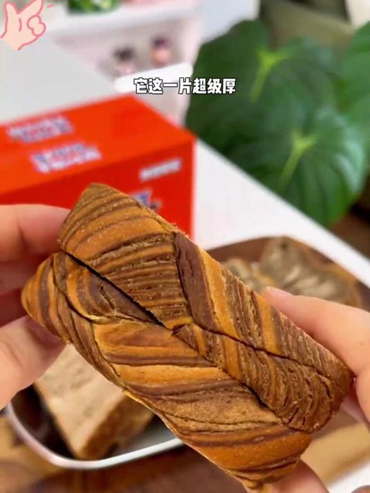 阿华田生可可千层吐司
