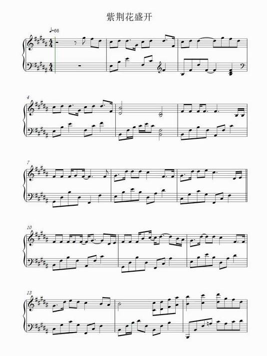 紫荆花盛开钢琴谱简谱五线谱乐谱曲谱子