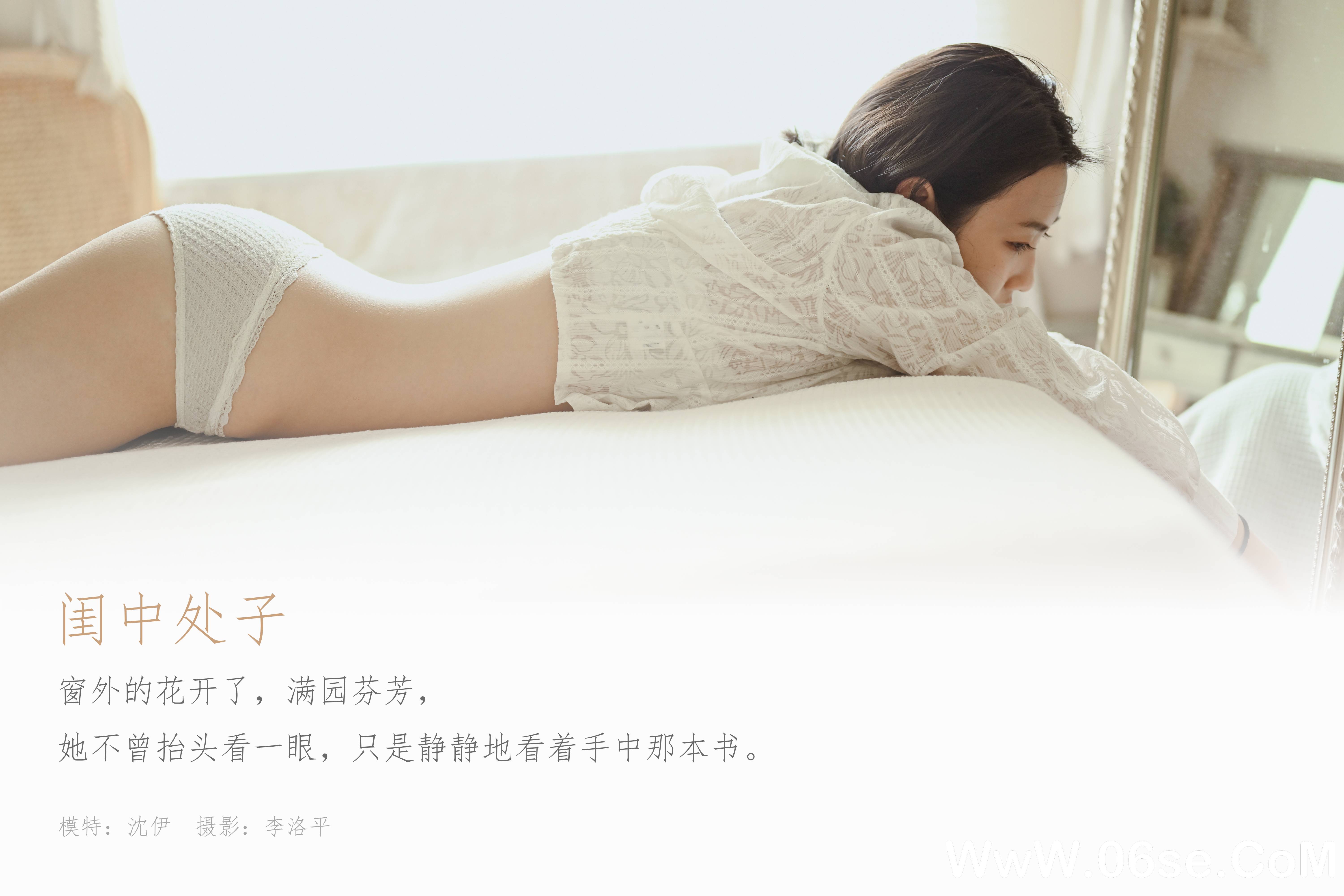 图片[2]-[YALAYI雅拉伊] 2020.04.25 NO.615 沈伊《闺中处子》[49P+1P728M]-六色网