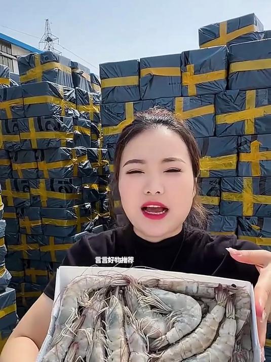 虾肉饱满弹牙 咬下去的瞬间超治?