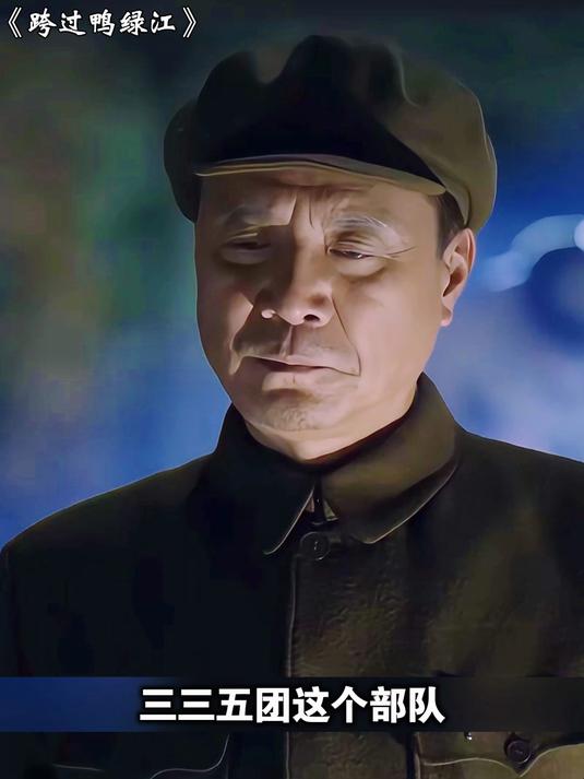 跨过鸭绿江:松骨峰上的三连是美军不可抵挡的神兵