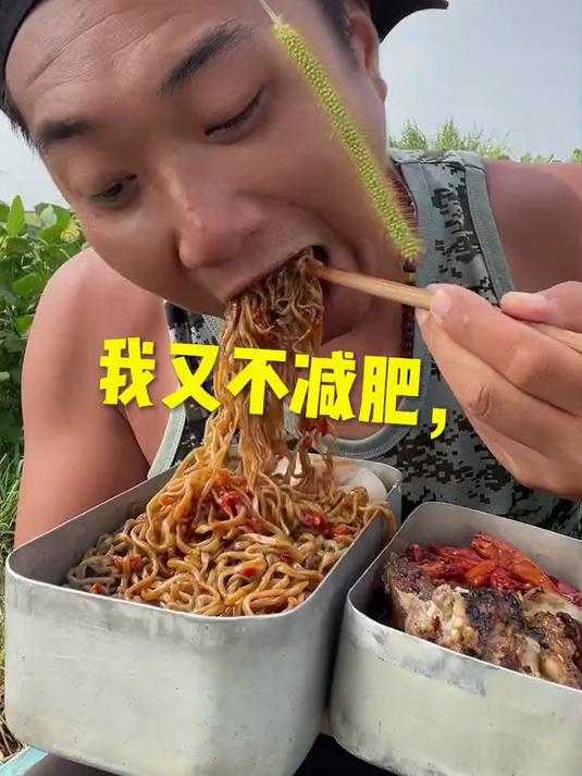 孜然羊肉，辣酱拌面条-老饭盒