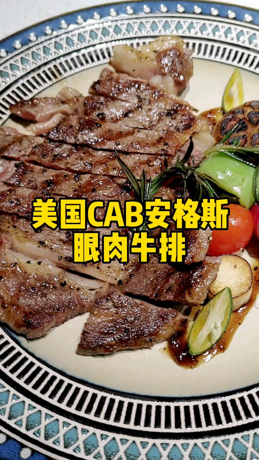 保姆级眼肉牛排教程,收藏这一份就够了!