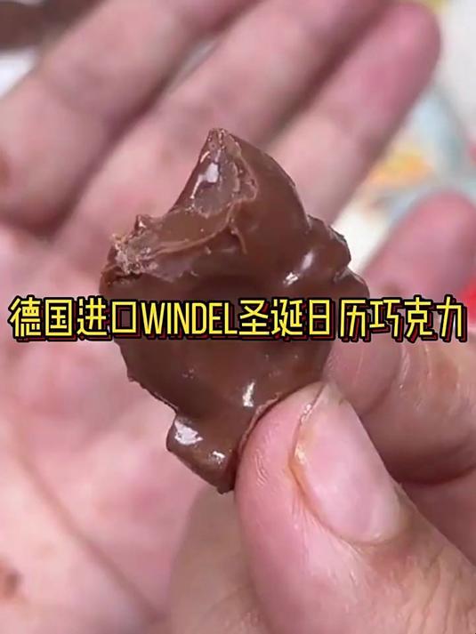 德国进口Windel圣诞日历巧克力零食零食推荐