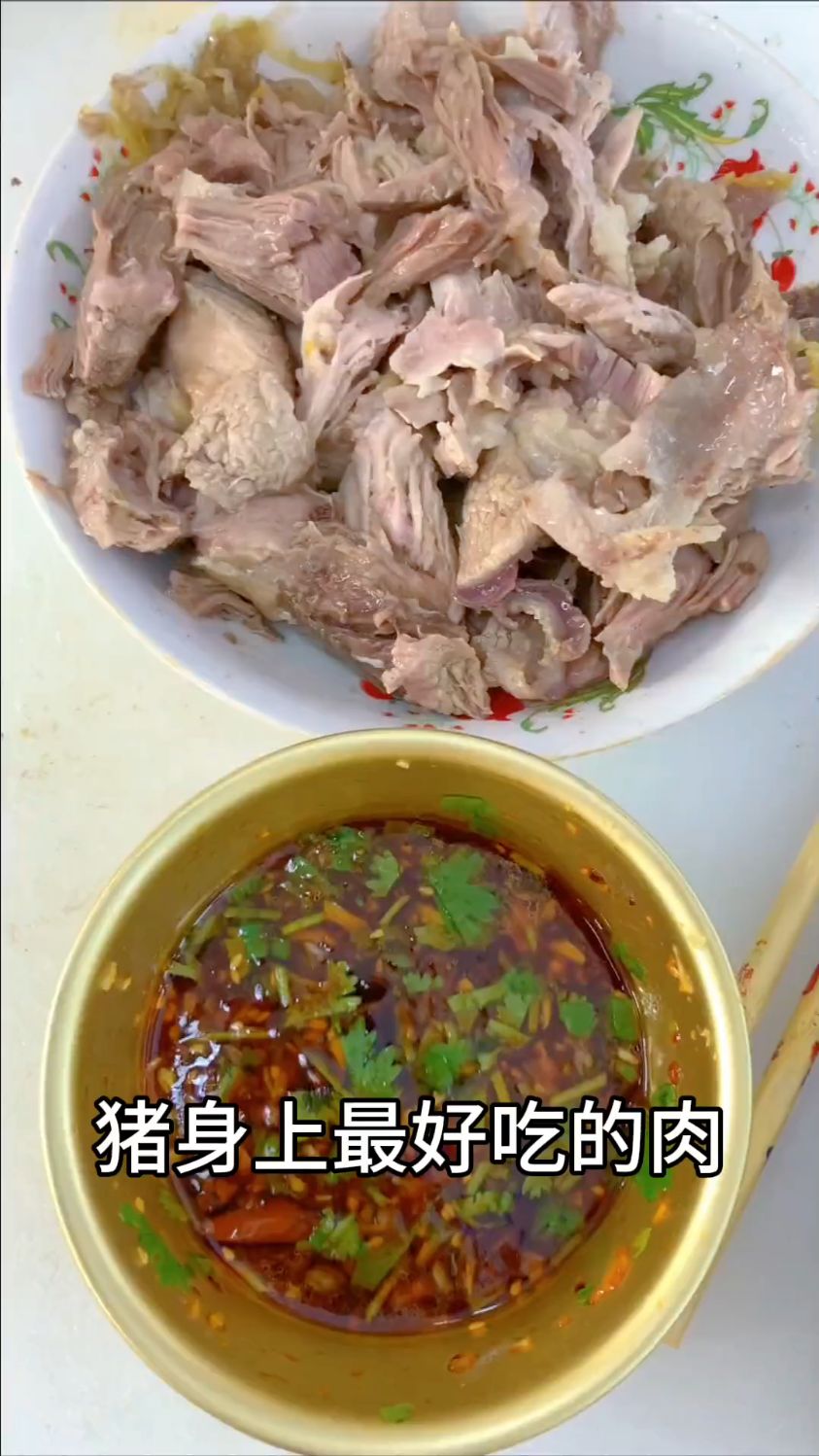 猪浑身都是宝,最好吃的就是这块活肉肩胛骨,蘸点蒜泥老香了!