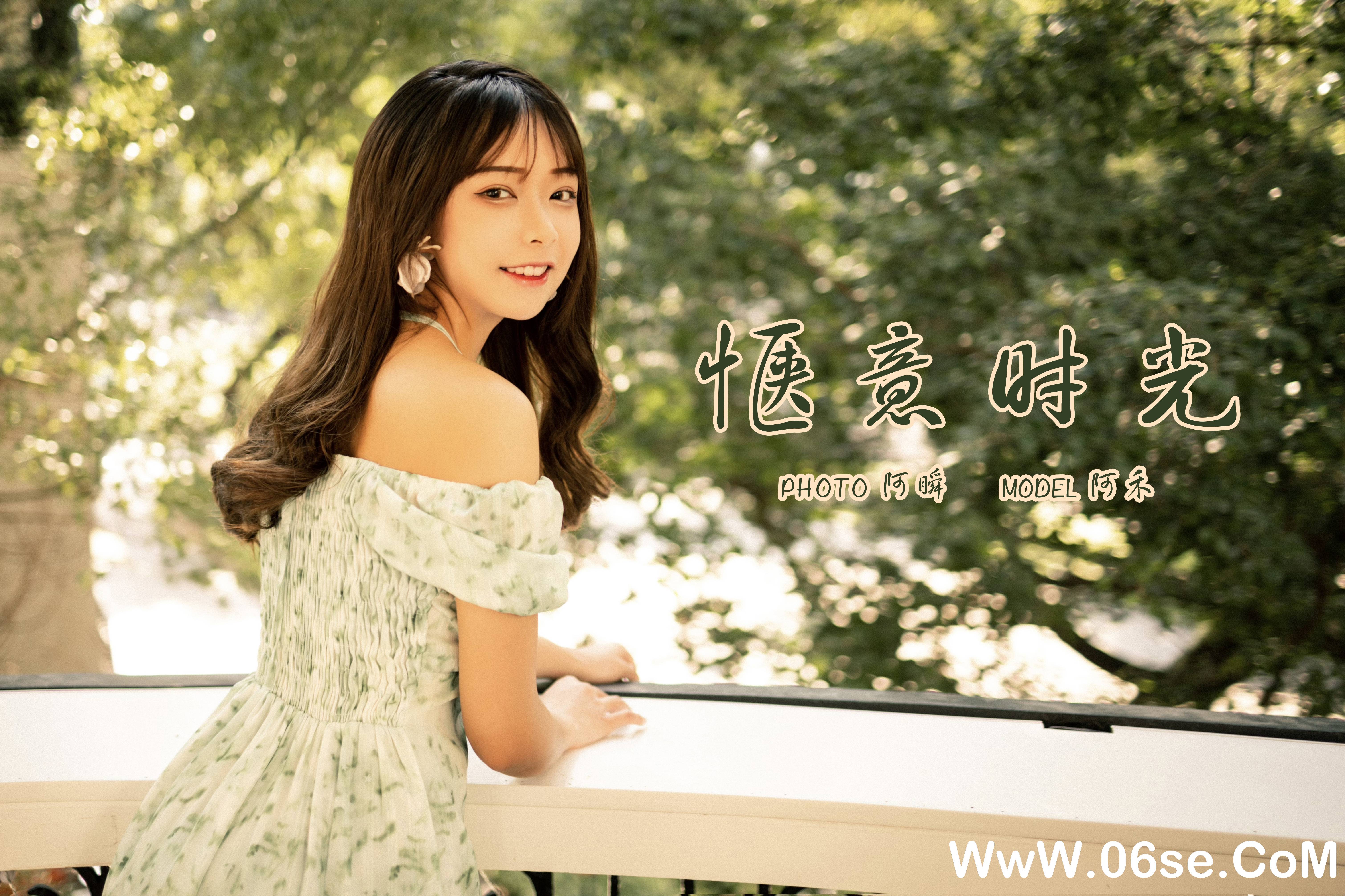 图片[41]-[YALAYI雅拉伊] 2021.06.30 NO.809 阿禾《惬意时光》[37+1P539M]-六色网