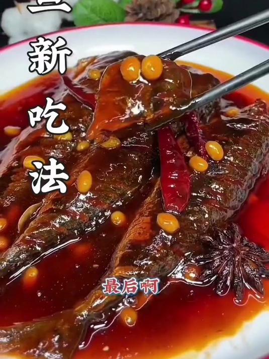 鲅鱼新吃法,这样做好吃入味