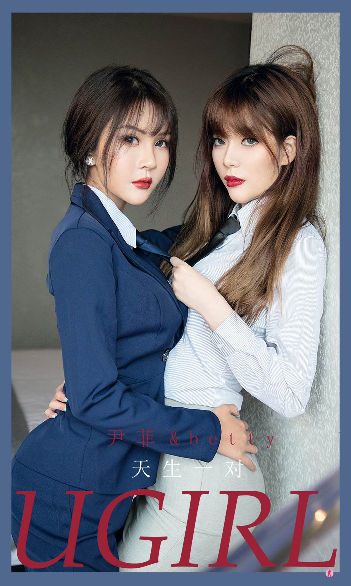 [Ugirls爱尤物] No.2108 SOLO-尹菲 & Betty林子欣-六色网