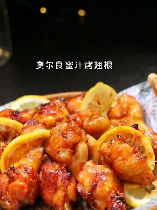 简单易做奥尔良烤翅根,孩子爱吃又实惠,香味四溢让人无法抵挡