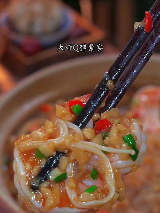这个蒜蓉粉丝虾煲真的是百吃不厌，一周吃八百都不够