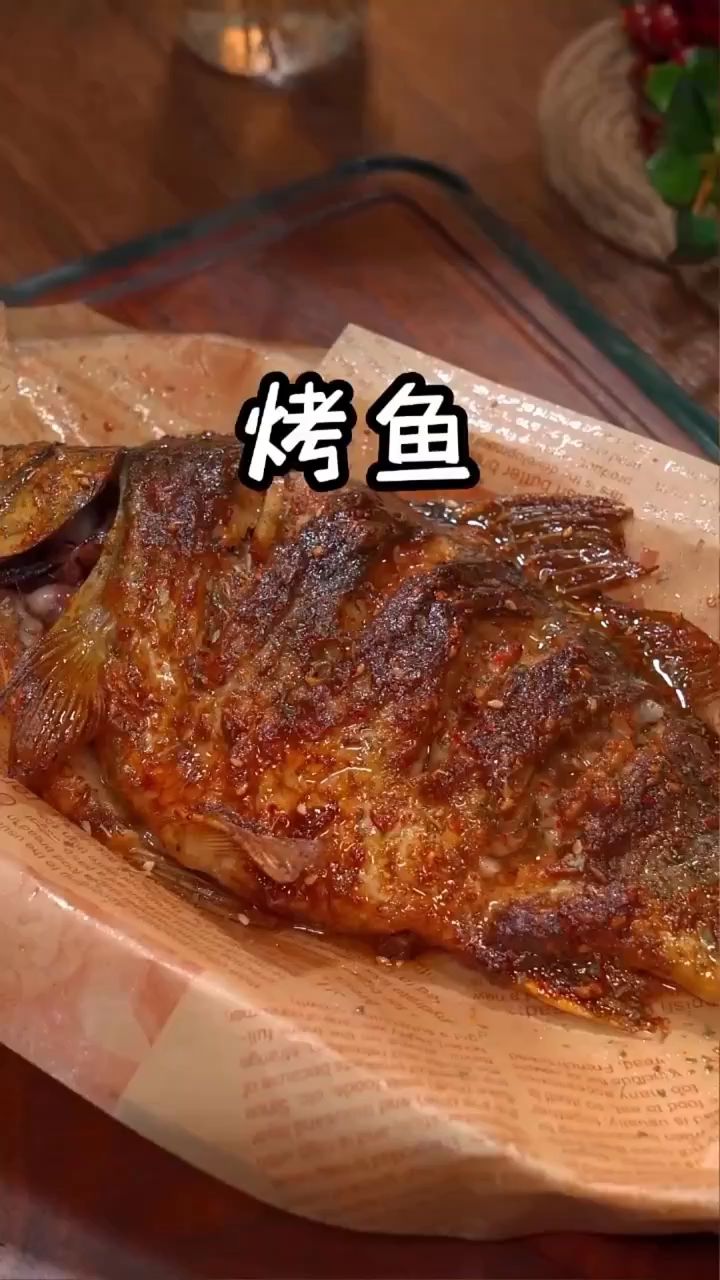 空气炸锅也能烤鱼,做法简单,比烧烤店的还好吃