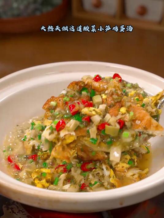 天热做个酸菜小笋鸡蛋汤