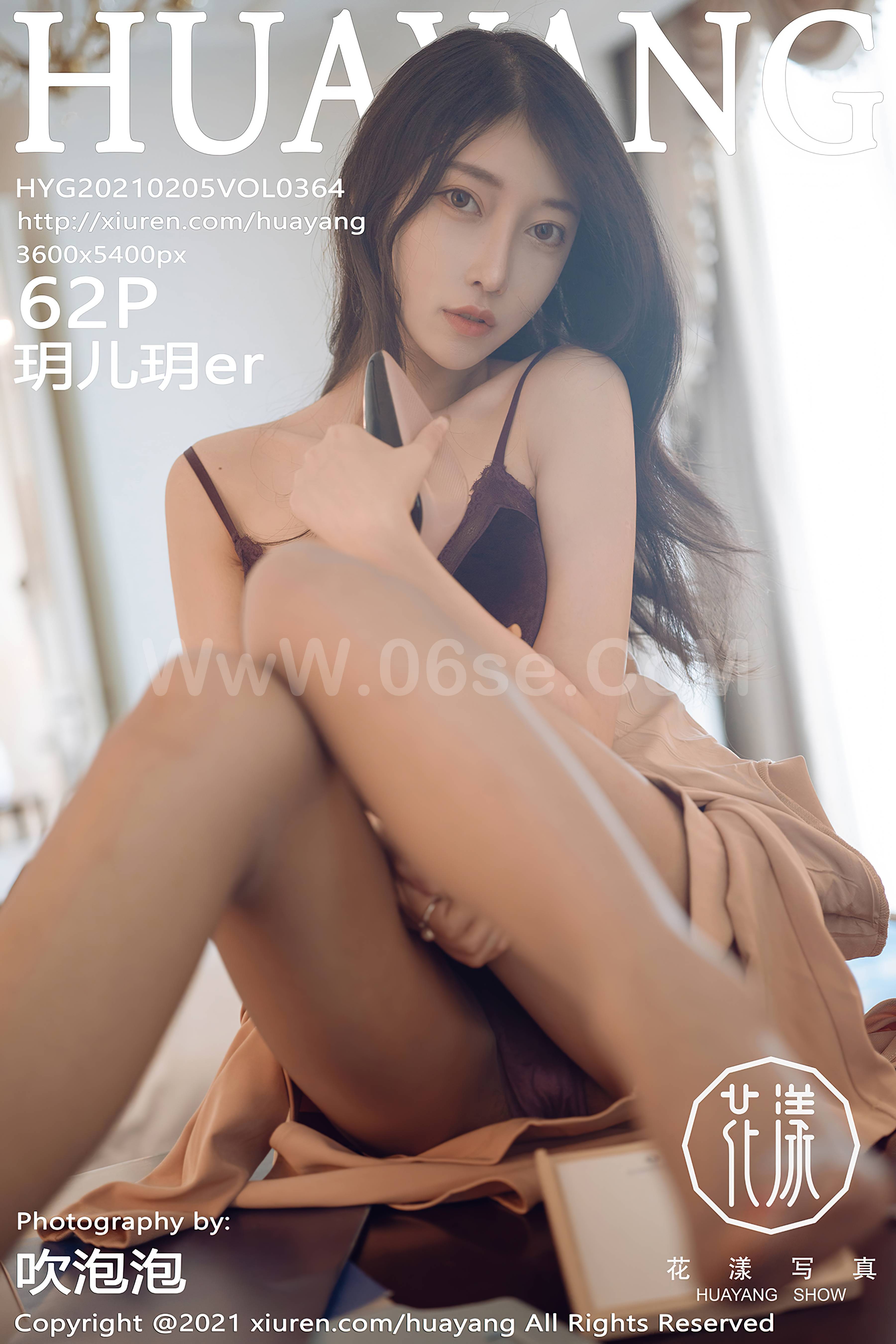 HuaYang Vol.364 玥儿玥er-六色网