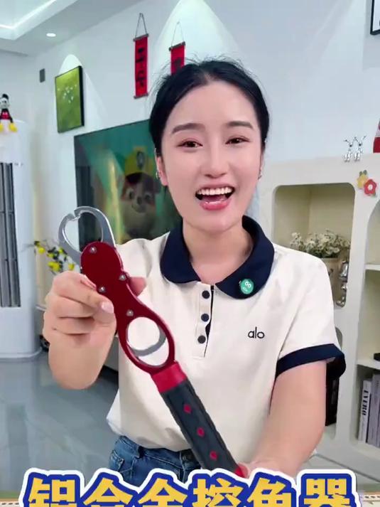 带秤控鱼器控鱼钳子,钓鱼好装备,放心入!
