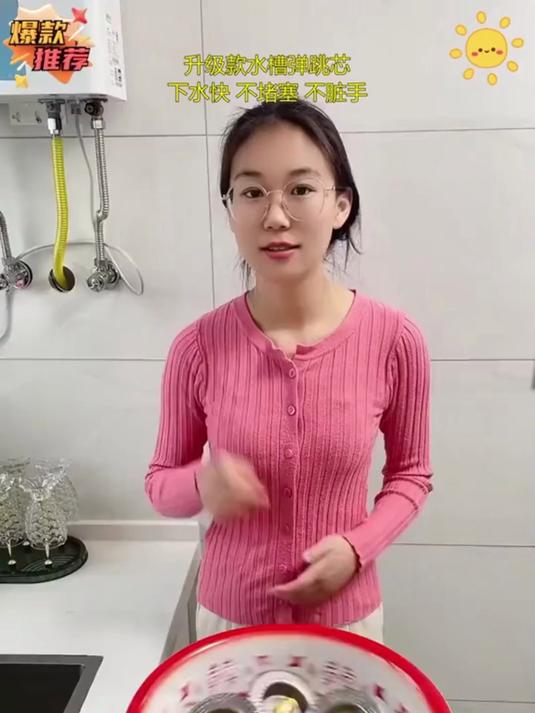 洗菜池老式提篮轻松改造升级，大滤网按压弹跳，实用又防臭