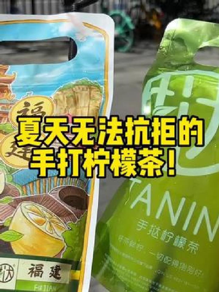 夏天我不能舍弃的就是!柠檬茶