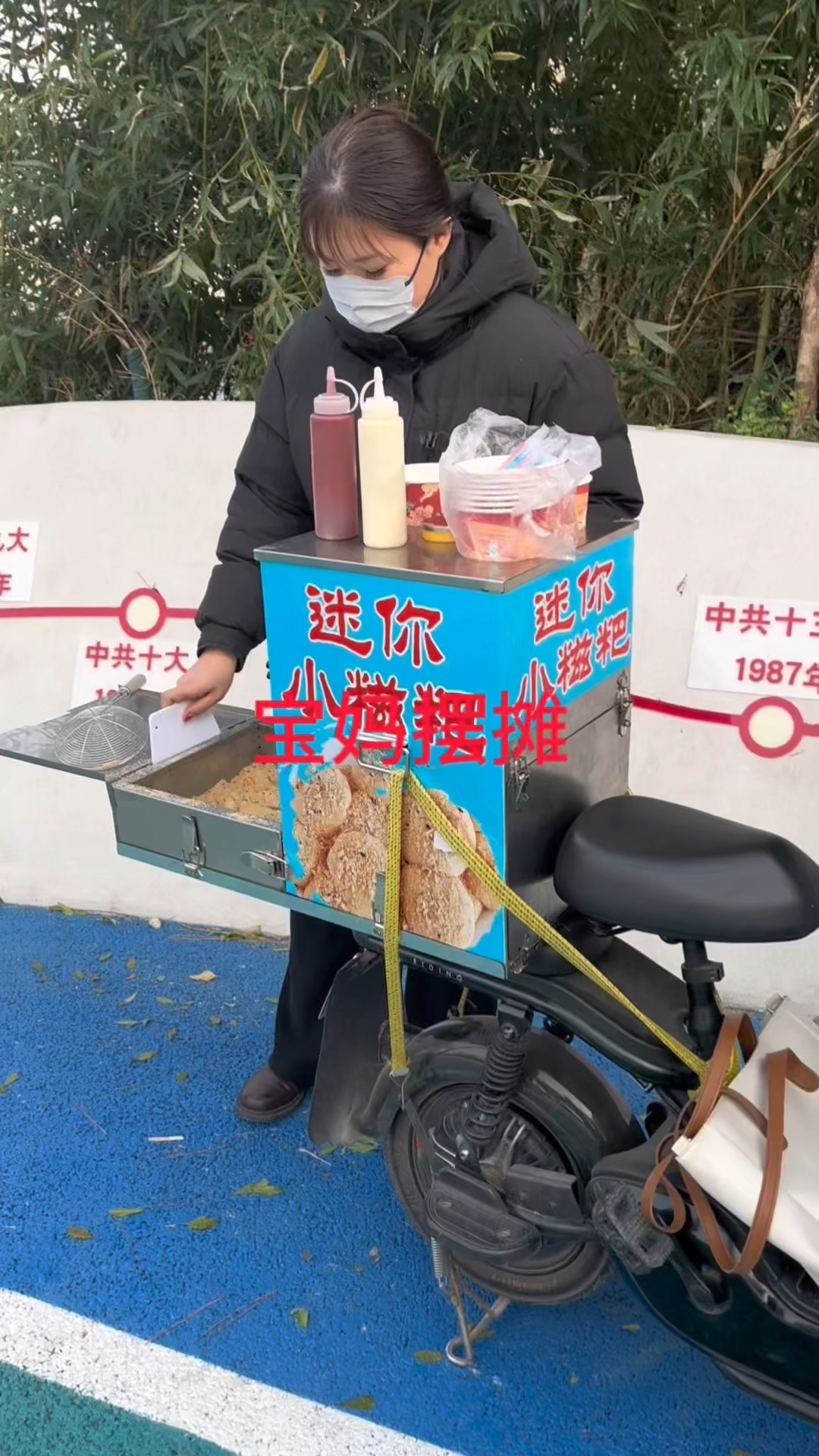 #摆摊创业#糍粑机