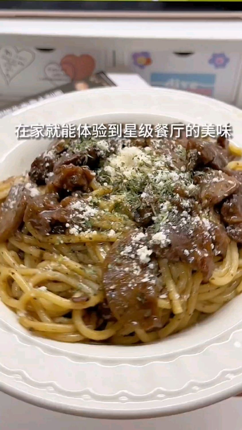 锋味意面,超大块牛肉特别满足!