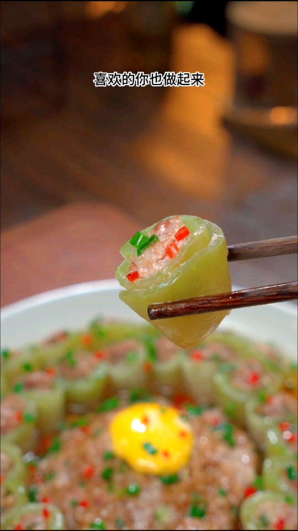 冬瓜这么做,清淡又营养,中秋节到了,给家人安排起来。#冬瓜酿肉 #中秋菜谱提前收藏下