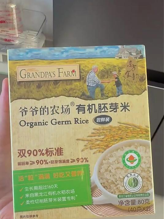 爷爷的农场有机胚芽米80g谷物米大米粥儿童营养主食尝鲜装 婴幼儿辅食食谱