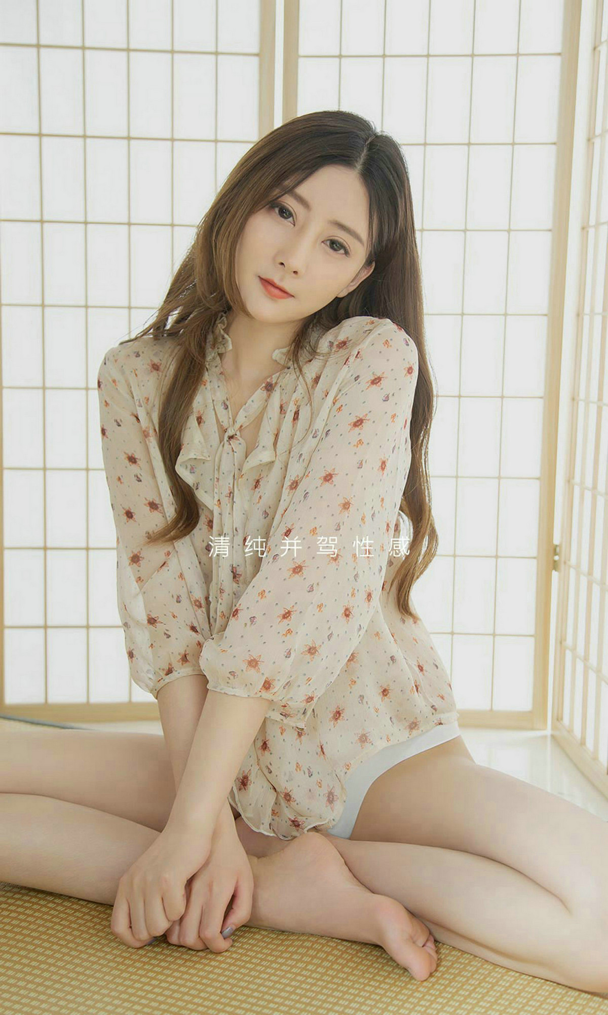 图片[4]-[Ugirls爱尤物] No.1521 小熙-六色网