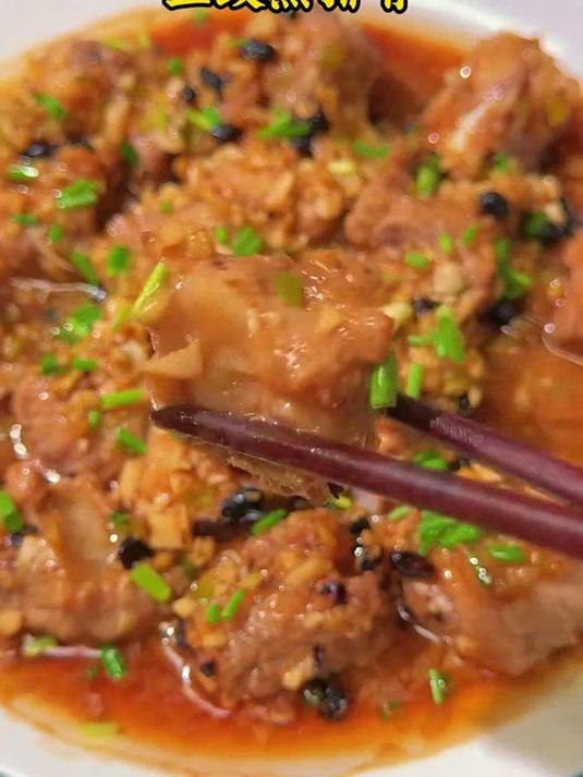 我愿称之为排骨最好吃的做法之一豆豉蒸排骨