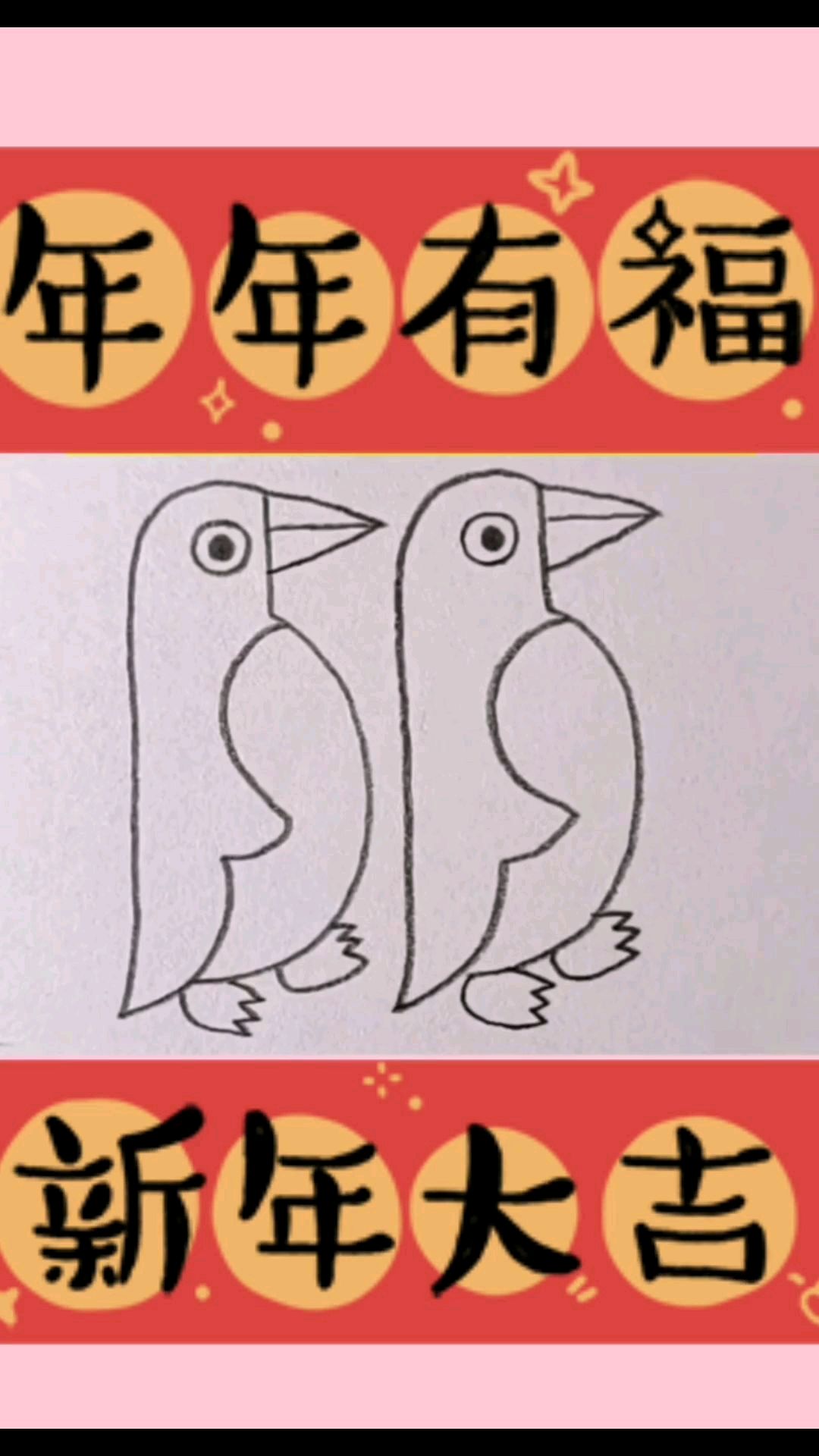 彩色铅笔画:画两只小企鹅