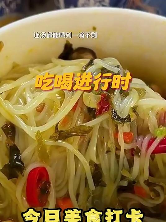 小城故事金汤肥牛酸辣米线麻辣6桶装粉丝酸辣粉懒人休闲方便
