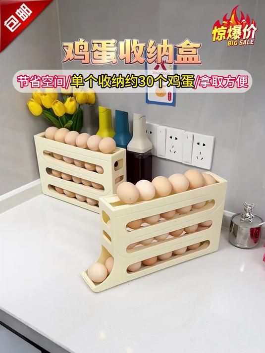 可以自动“滚蛋”的鸡蛋收纳盒,拿一个滚一个,放取都方便