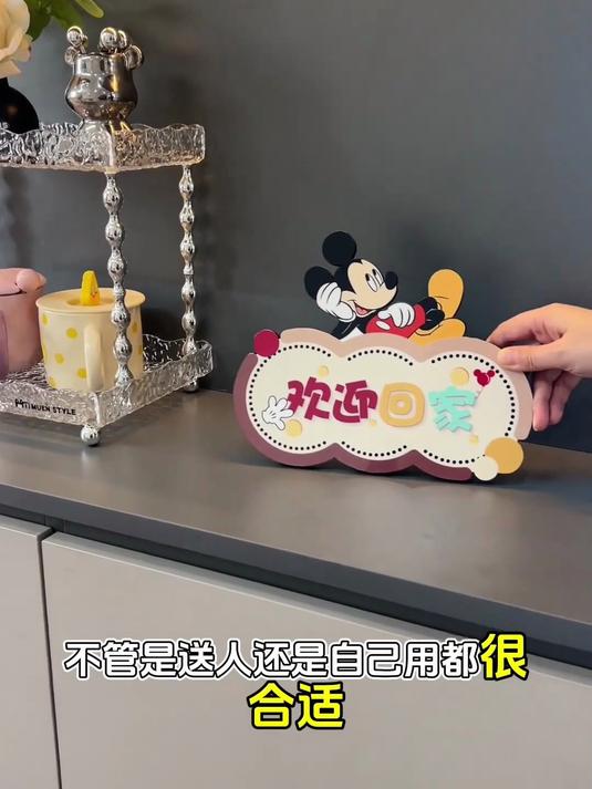 玄关入户门摆件系列:欢迎回家,真的很好看很暖心!