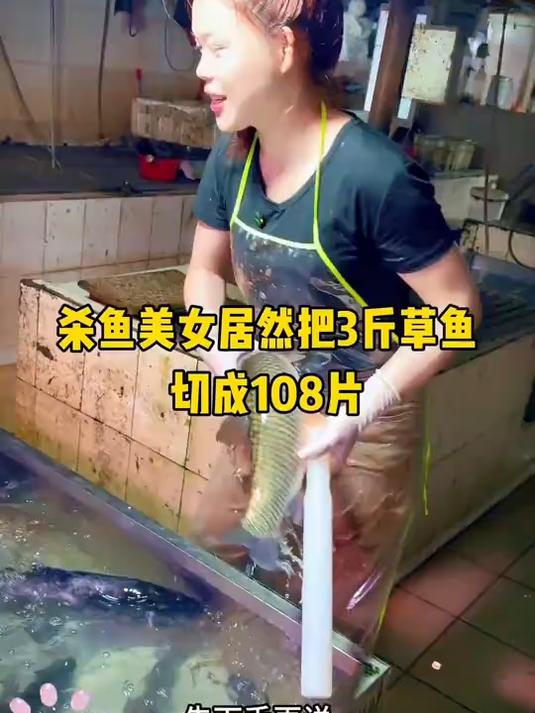 果然高手在民间,这样鲨鱼快吗 菜市场 美食 厨房菜刀