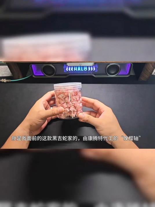 黑吉蛇 晚樱轴,只要九毛九的闷响轴