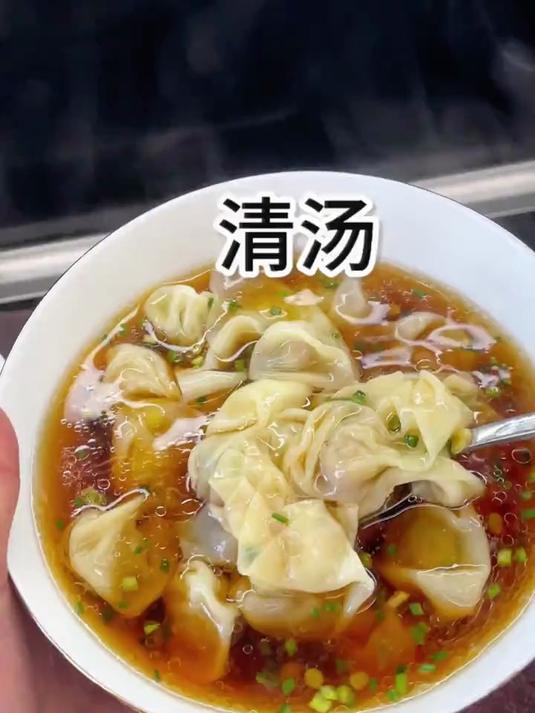 分享一道江西特色美食“清汤” 比饺子馄饨还要好吃