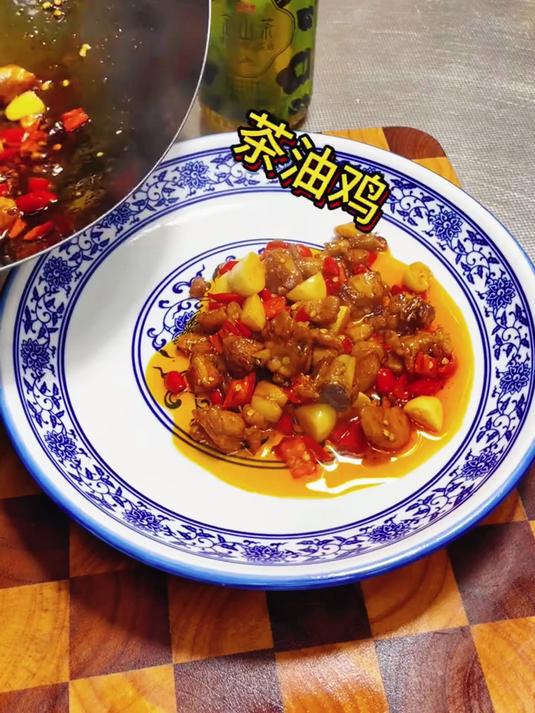 今天给大家分享酒店特色下饭菜,茶油鸡大人小孩都爱吃